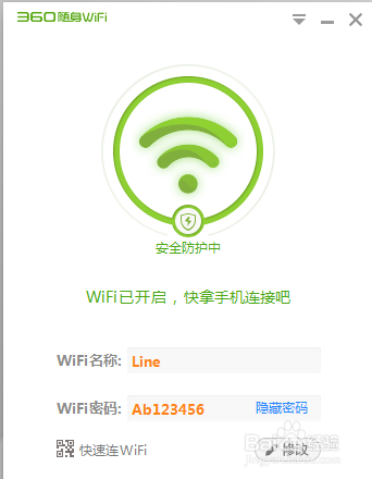 不用数据线如何将文件/照片上传到电脑上