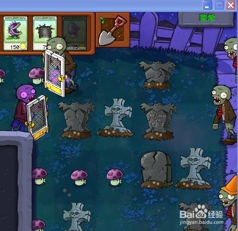 植物大战僵尸快速通关游戏攻略：[24]2-7.2