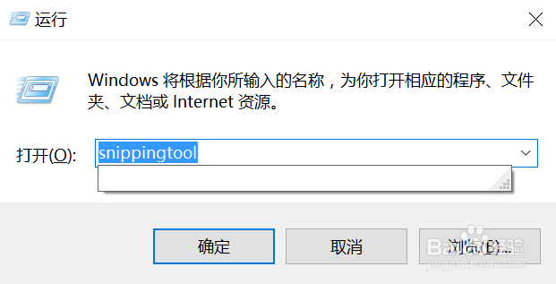 Window常用的快捷键
