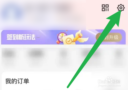 中国电信怎么打开直播浮窗？