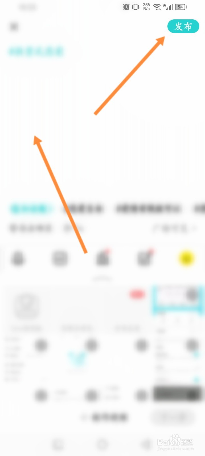 Soul软件怎么发布个人作品
