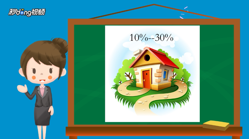 2019房产税怎么收