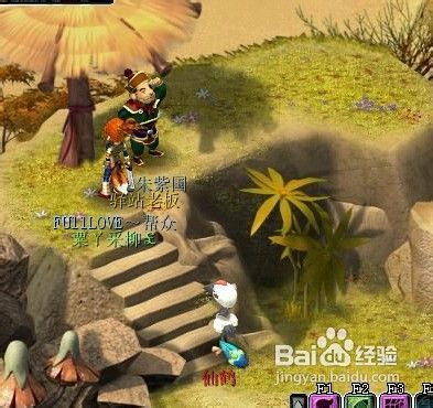 梦幻西游开学活动攻略