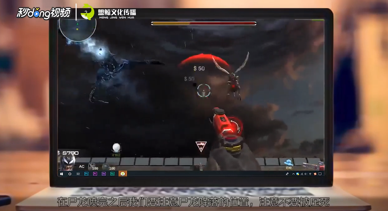 逆战猎魔挑战第三关尸龙打法攻略