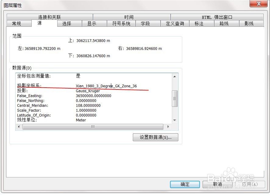 arcgis如何将数据坐标系投影去掉