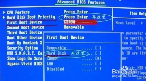 intel主板boot设置