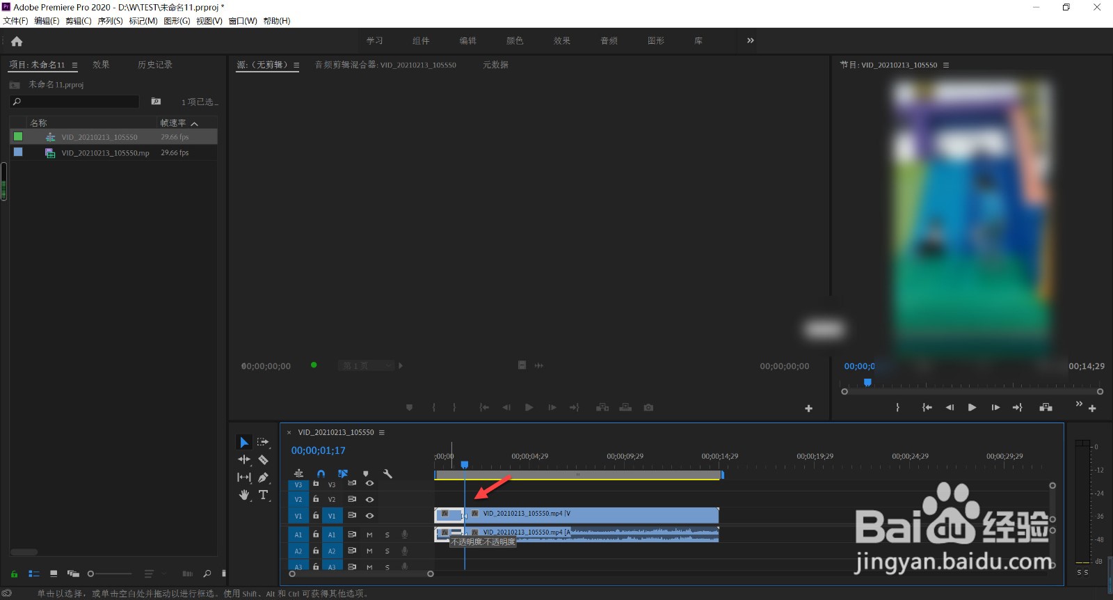 相册里的视频怎么剪辑短一点