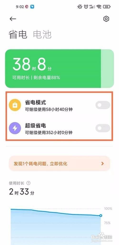 在哪里开启小米手机的青春版模式？