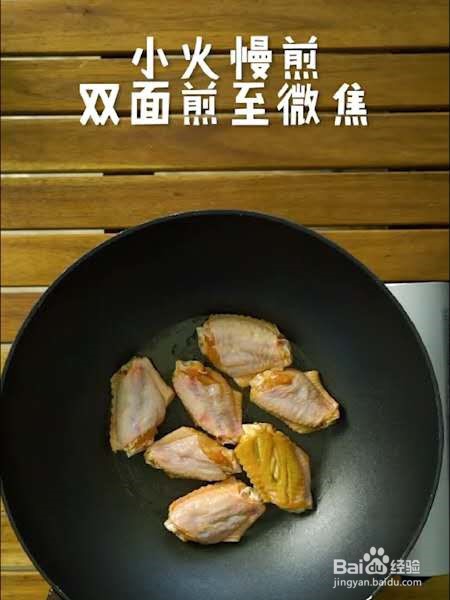 可乐鸡翅怎么做
