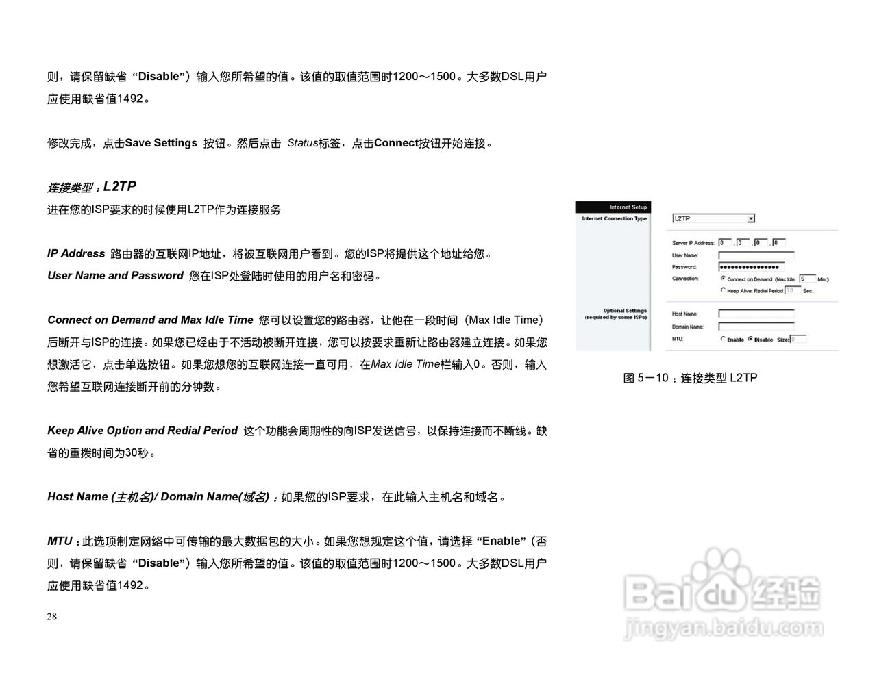 思科交换机BEFSX41型使用说明书:[3]