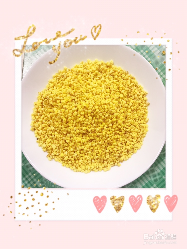 又酥又香的糖桂花