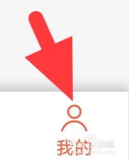 小猪兼职怎么注销账户