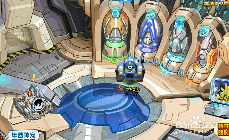 赛尔号飞行Boos提亚斯攻略