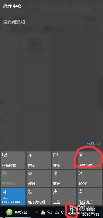 怎么玩转win10系统