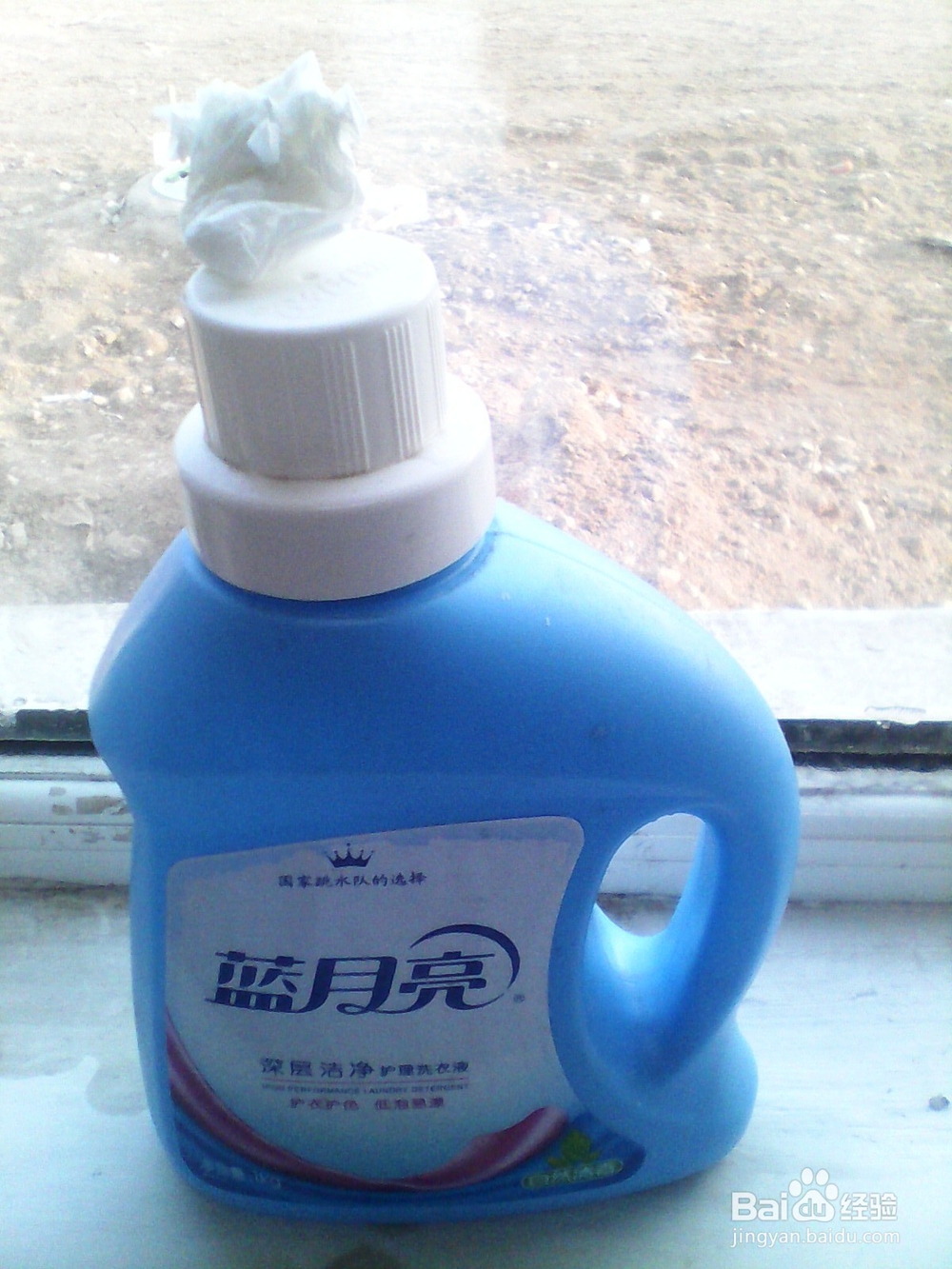 防止冬季室内玻璃表面凝结水雾试验