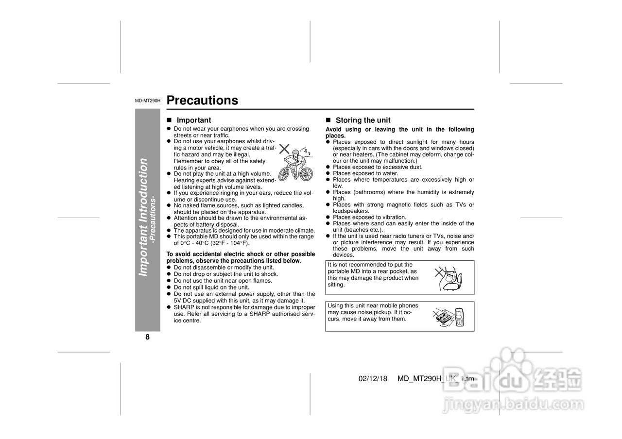 夏普MD-MT290H数码影音使用说明书:[1]