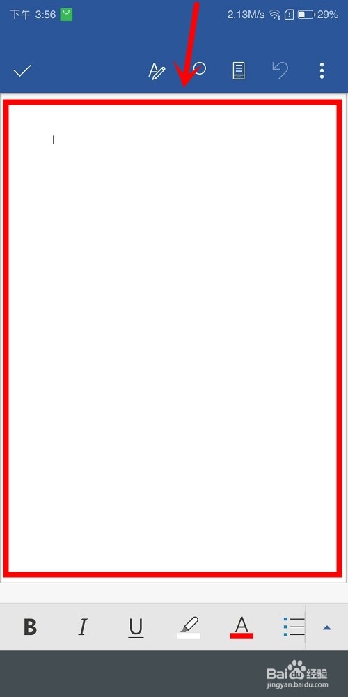 怎么通过手机Word创建编辑电子文档