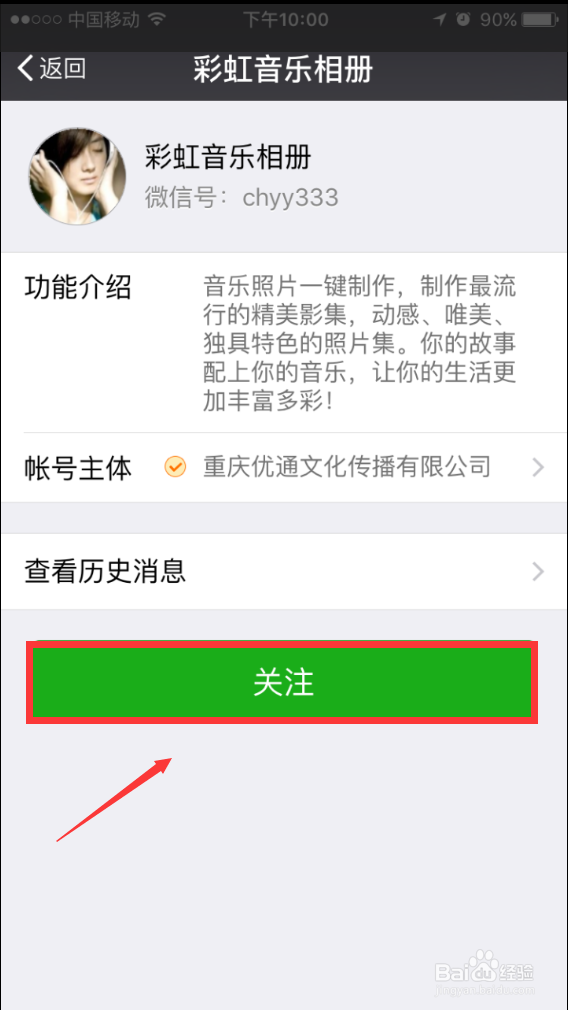 怎么制作婚礼邀请函？