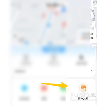 如何在腾讯地图申请商户认证