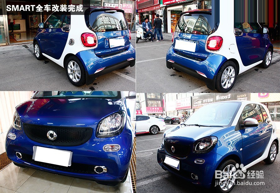 SMART汽车音响隔音+汽车音响改装