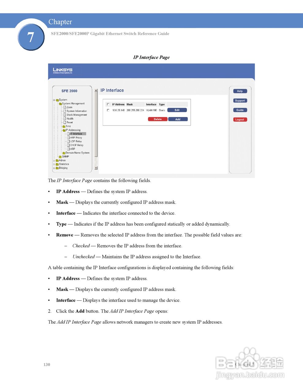 思科交换机SFE2000P型使用说明书:[14]