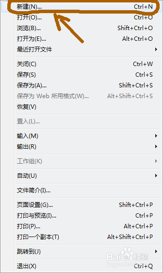 如何打印优质照片