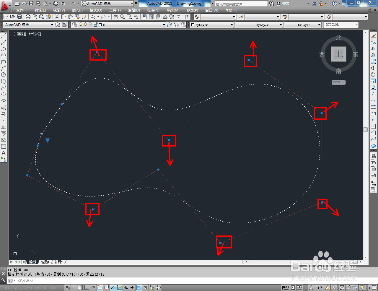 CAD平面曲线水池制作教程