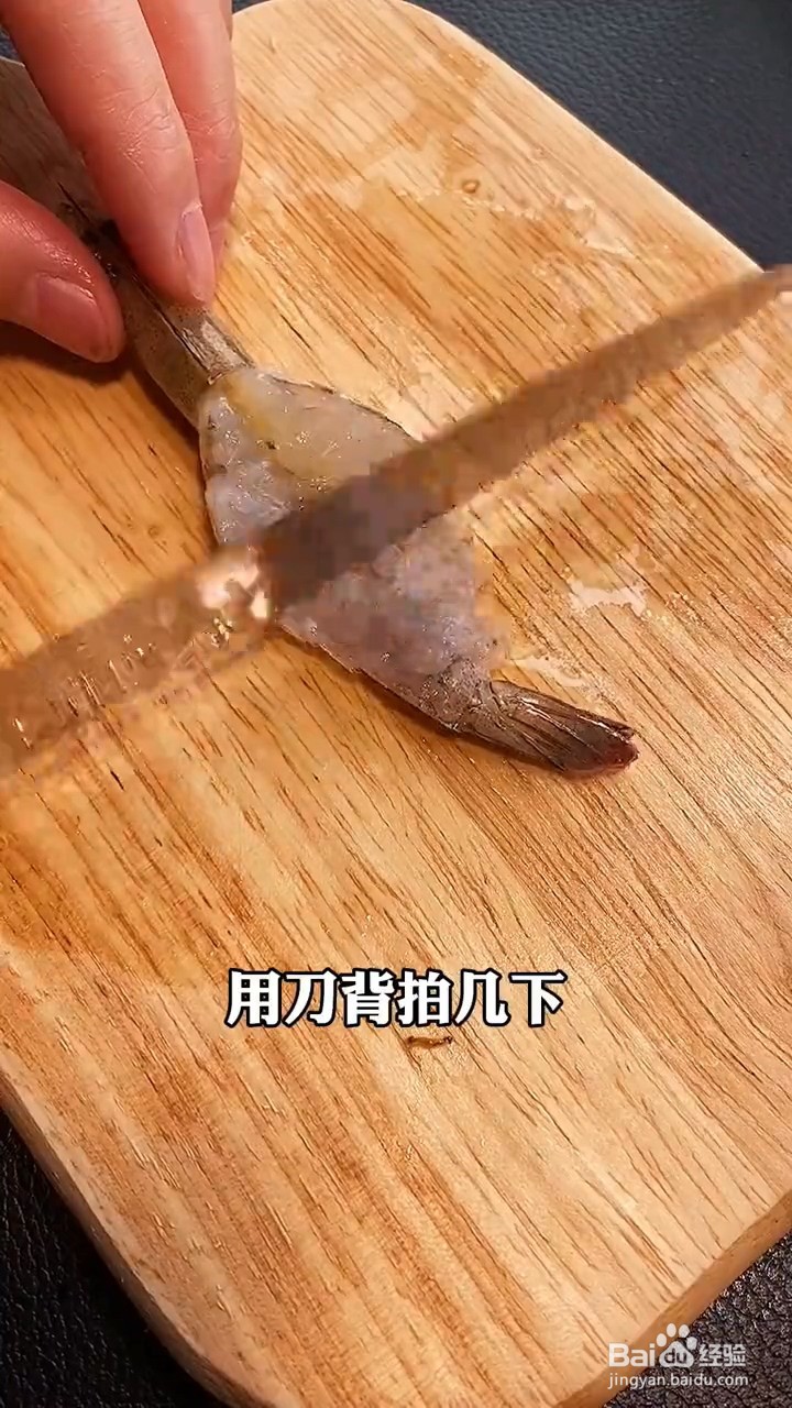 怎么做粉丝蒜蓉虾