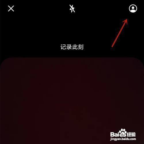 抖音密友在哪里才能添加