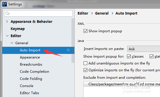 IntelliJ IDEA怎么开启动态添加明确的导入