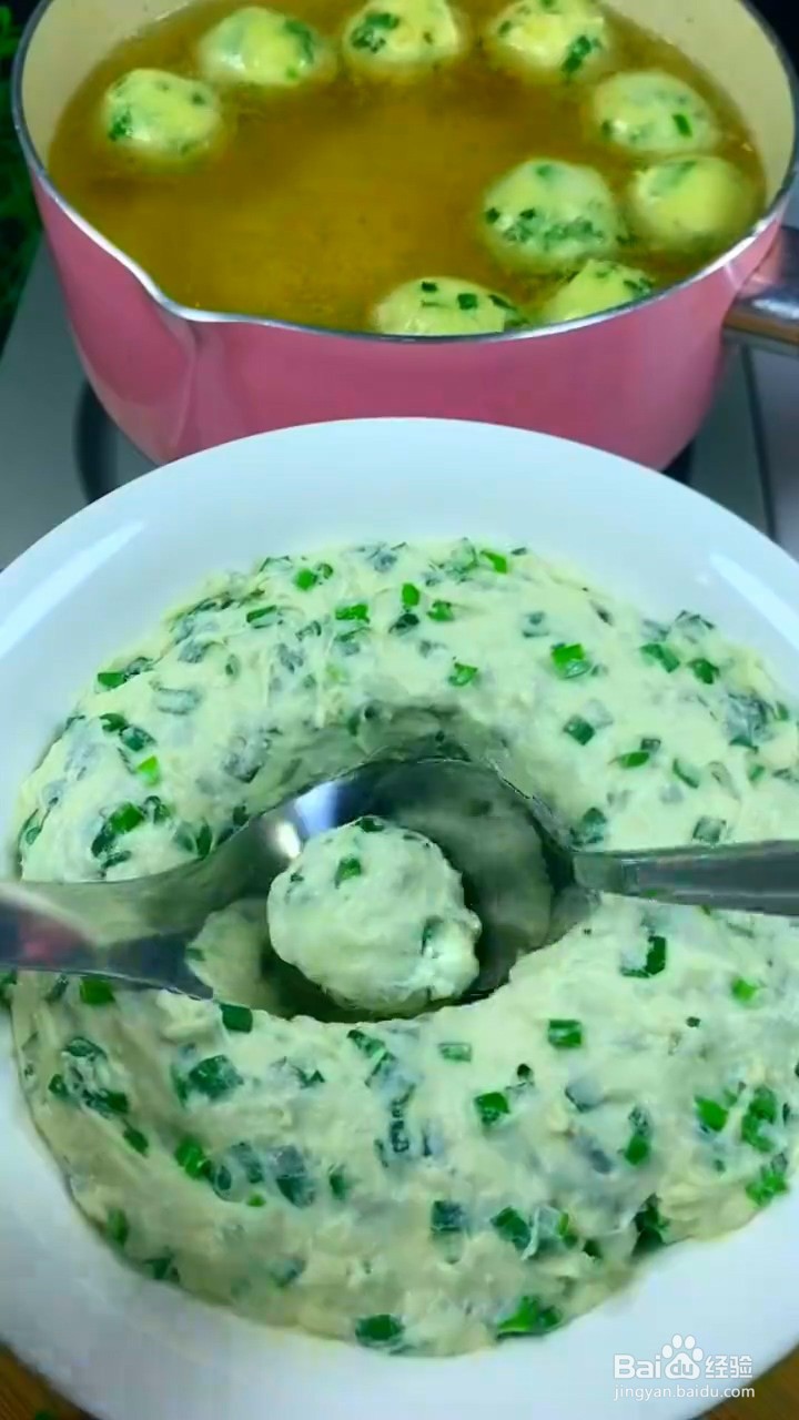 如何制作韭菜丸子