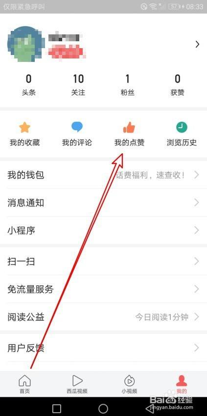 8a17b3042e6817e9f429af4ed356d53da924ce62.jpg?x-bce-process=image%2Fresize%2Cm_lfit%2Cw_500%2Climit_1%2Fquality%2Cq_80