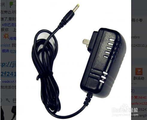 路由器怎么重启