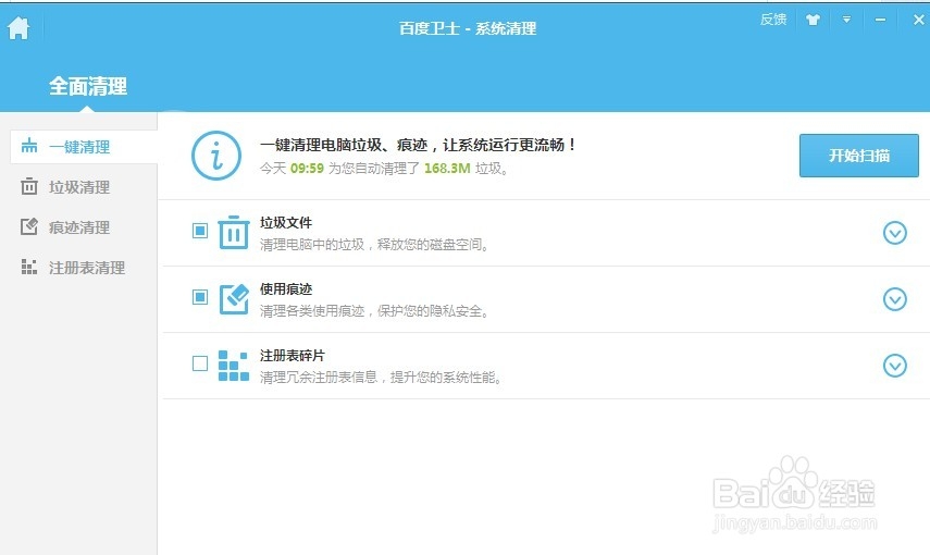 电脑运行程序经常卡怎么办