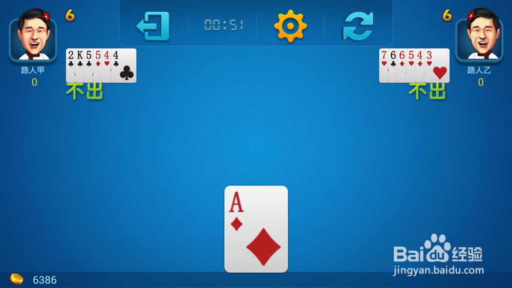 JJ单机斗地主嘻哈茶馆残局全攻略教程