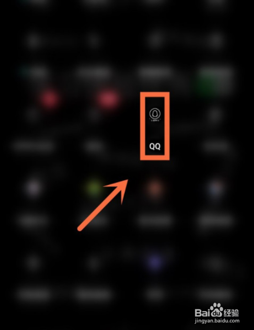 qq打开捏一捏的操作