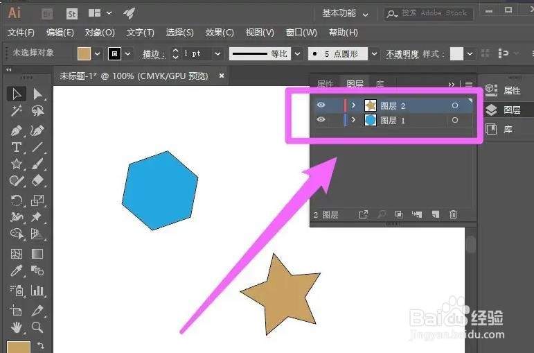 ai怎么合并图层