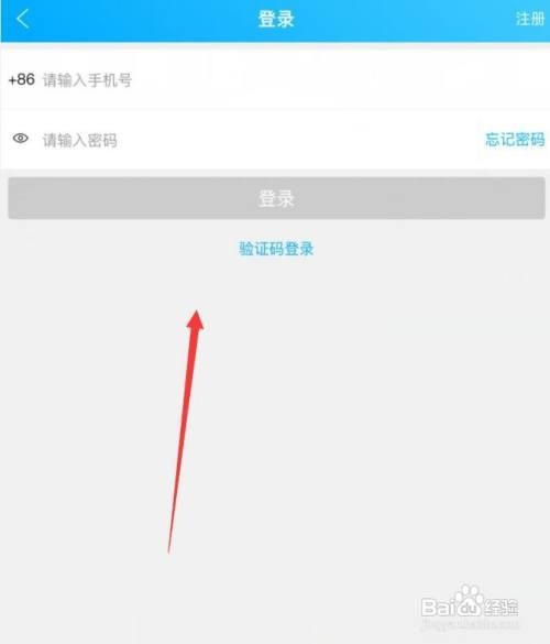易学仕在线怎么在线咨询