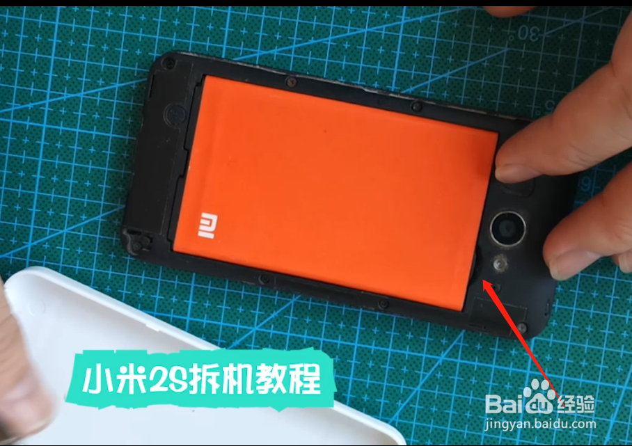小米2S拆机图解视频教程。