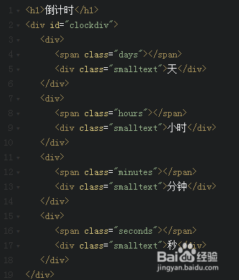 JS中使用图片完成倒计时效果
