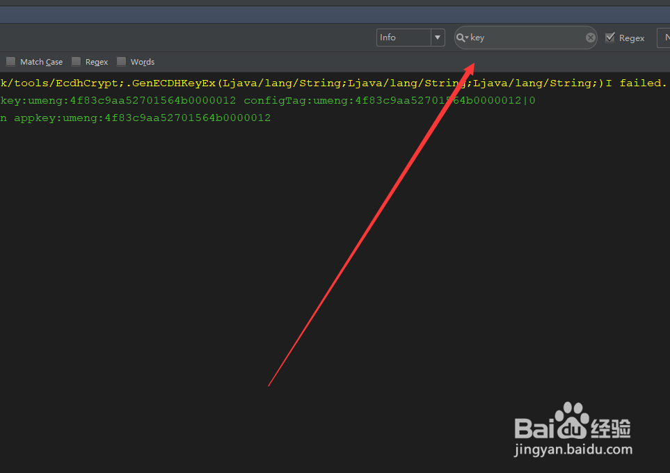 AndroidStudio 如何过滤log日志