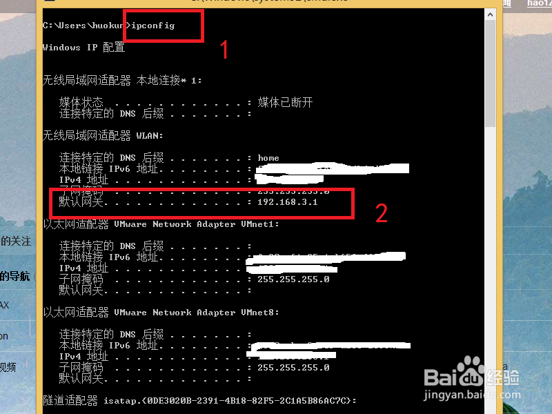 输入网址打不开路由器设置页面的一种解决办法
