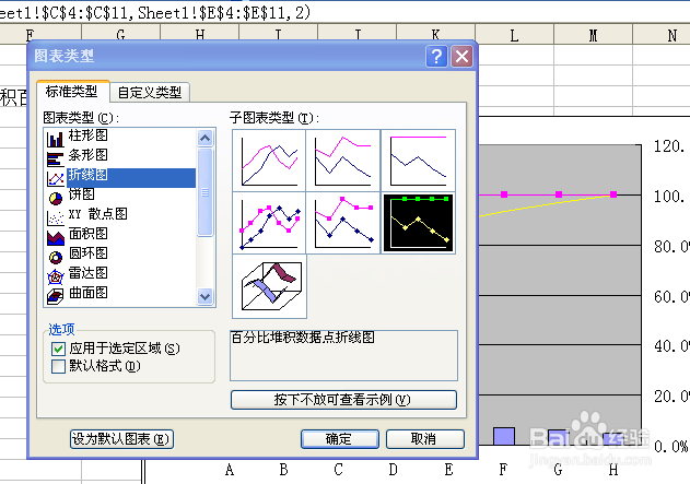 柏拉图的制作