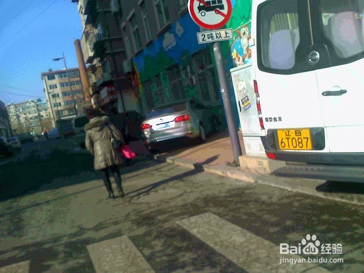 安全出行要走人行通道