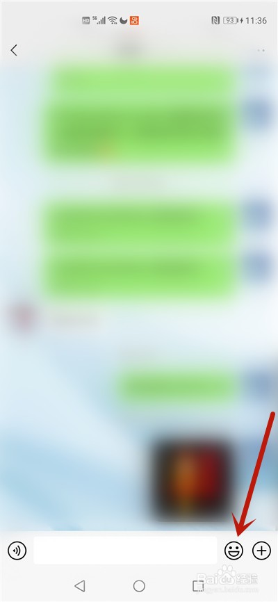 微信表情包比例变小