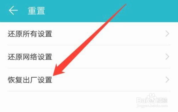 typec耳机插了没反应怎么办？