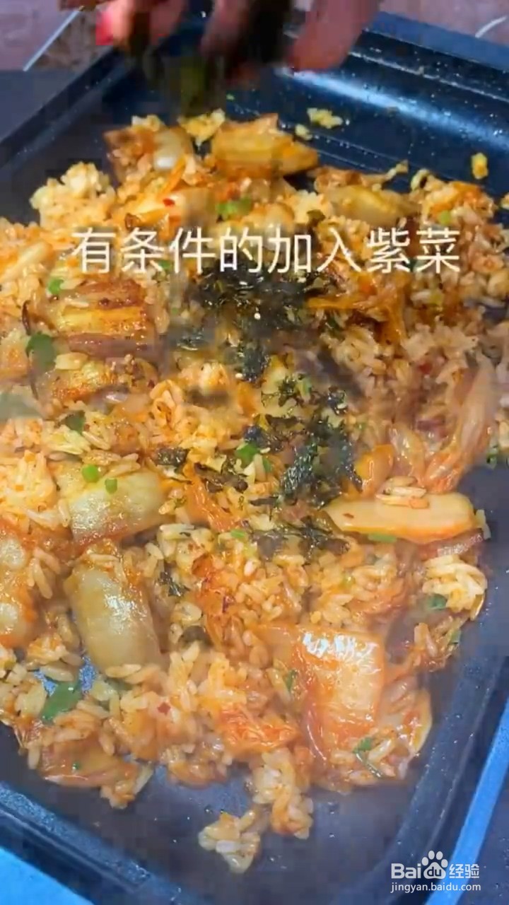 如何制作五花肉泡菜炒饭