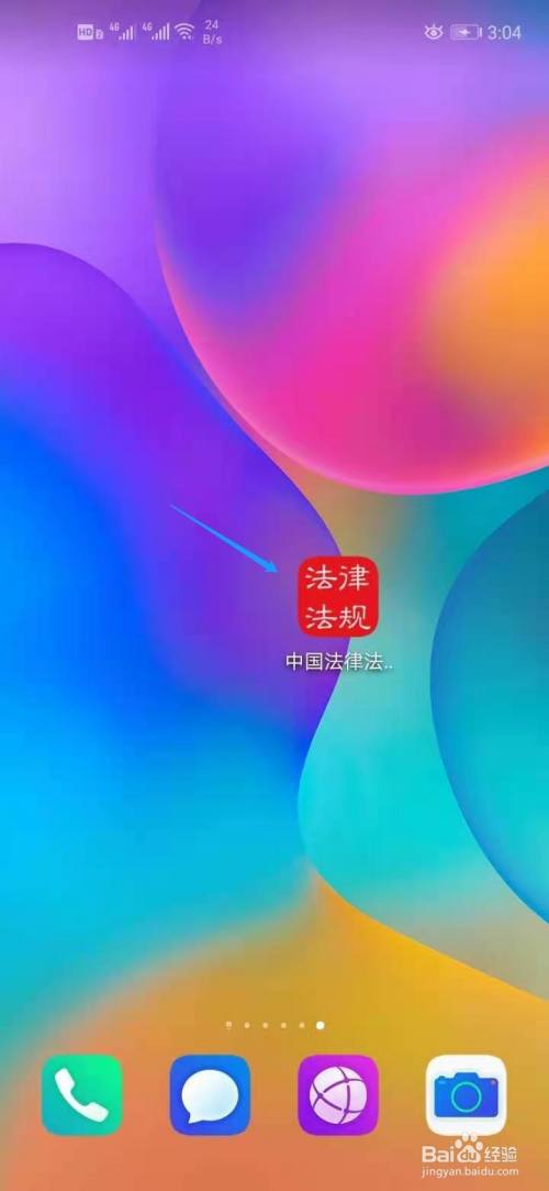 行贿人如何处罚