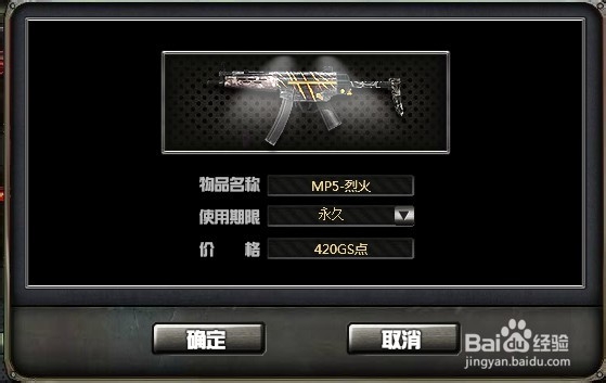创世兵魂从菜鸟变成高手攻略