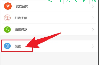 快快查汉语字典文字大小怎么改